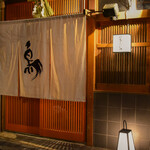 Gensen Yakitori Issekisanchou - 外観