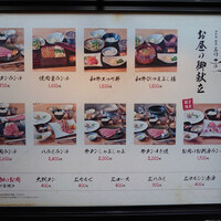 北新地 肉料理 名門 - 