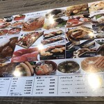 はこだて海鮮市場  - メニュー