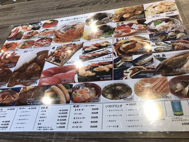 メニュー写真 はこだて海鮮市場 本店 十字街 魚介料理 海鮮料理 食べログ メニュー写真 はこだて海鮮市場 本店 十字街 魚介料理 海鮮料理 食べログ