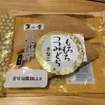 リョーユーパン ハーフプライスベーカリー - 料理写真:"菓心堂　「もちもちつつみどら」きなこ"