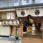 Kaden Kyouame Gion Koishi - 京都らしい純和風な飴屋さん。奥はカフェです♡