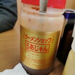 ラーメンショップ 椿 - 