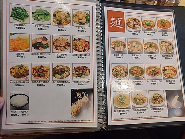 メニュー写真 台湾点心房 イオンモールいわき小名浜店 いわき市その他 飲茶 点心 食べログ メニュー写真 台湾点心房 イオンモールいわき小名浜店 いわき市その他 飲茶 点心 食べログ