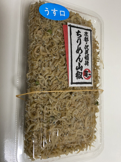 ちりめん山椒 庵 An 稲荷 その他 食べログ ちりめん山椒 庵 An 稲荷 その他 食べログ