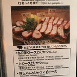 とんかつ マンジェ - 