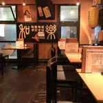 和風居酒屋 和楽 - 