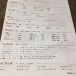 御肴ずっころばし - 