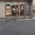 Yoshinoya - 