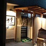 よし寿し - 改装しました♪