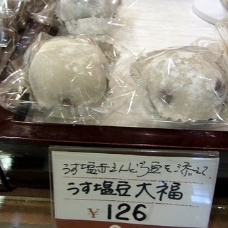 郷土菓子司 勝月_2