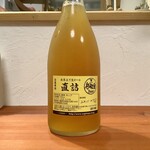 Suginoya - 直詰白ビール 880円/720ml