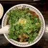スパイス・ラー麺 卍力 西葛西店