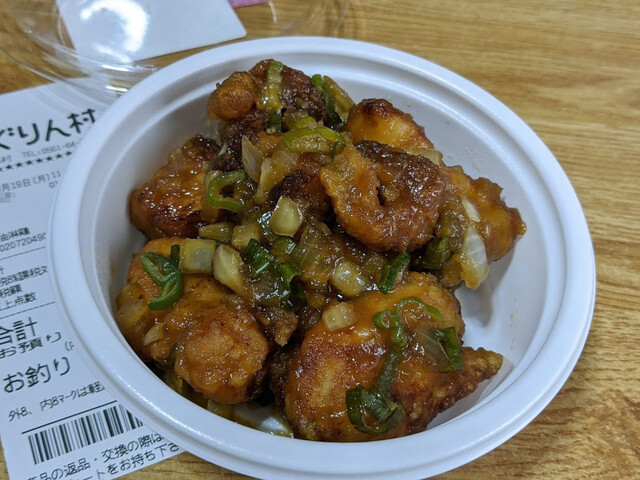 Shunsai Gohan Ichiba