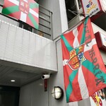 サンジャン・ピエドポー - 