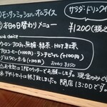 ザ モンキーチューズキッチン - ランチ