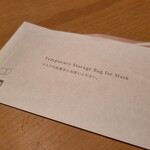 エノテカパージナ - しっかり利用させて頂きました！ありがとうございます。