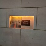 エノテカパージナ - 