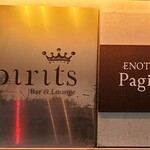 エノテカパージナ - 