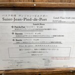 サンジャン・ピエドポー - 