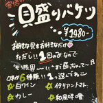 DESIGN FOOD MARKET - 