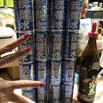 がばちょ - だから、いつも飲みすぎやから主様ｗ