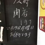 がばちょ - 久しぶりの連休やね！