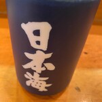 Sushi Tsukiji Nihonkai - 温かいお茶