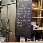 定食 美松 - 日替りメニューボード。