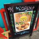 トラピカルファーム - 