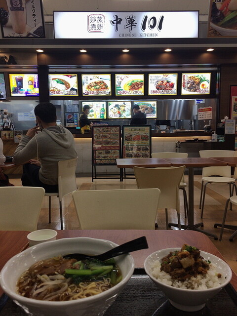中華101 イオン東雲店 辰巳 中華料理 食べログ 中華101 イオン東雲店 辰巳 中華料理 食べログ