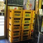 居酒屋 きよし - ボールの元（炭酸）のケースが積まれています