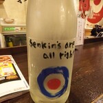 金町製麺 - 日本酒「仙禽Senkin's are all right」