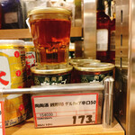 山本商店 - 