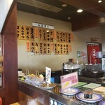 グルメ回転寿司 函太郎 - カウンター
