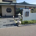 グルメ回転寿司 函太郎 - 入口