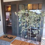 グルメ回転寿司 函太郎 - 入口