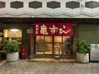 梅田でおすすめの和食選 ジャンル別人気店まとめ 食べログまとめ 梅田でおすすめの和食選 ジャンル別人気店まとめ 食べログまとめ