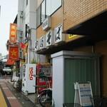 やぶそば - 店舗外観