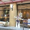 ELOISE's cafe ラ チッタデッラ店