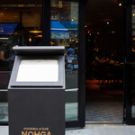 PIZZERIA & BAR NOHGA - 