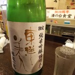金町製麺 - 日本酒「東洋美人限定純米吟醸羽心誉」
