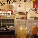 金町製麺 - メガハイボール