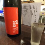 金町製麺 - 日本酒「阿部勘純米吟醸さざんか」