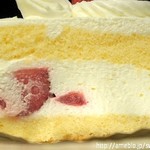 PATISSERIE Bien Sur - 