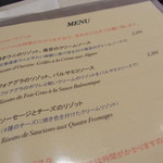 ヴァン・ド・レーヴ - 