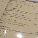 ヴァン・ド・レーヴ - 