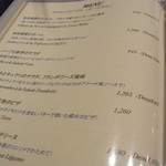 ヴァン・ド・レーヴ - 