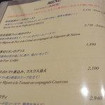 ヴァン・ド・レーヴ - 