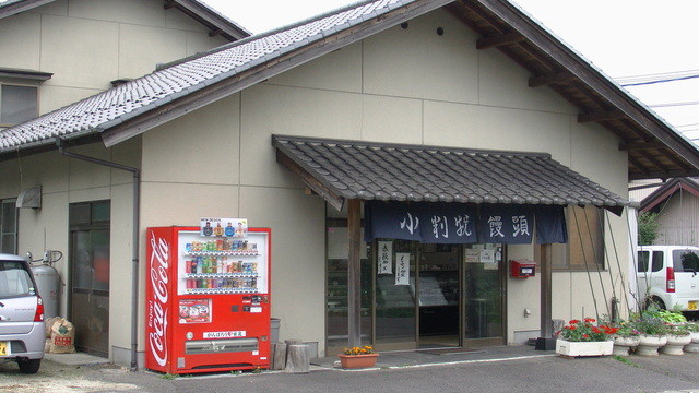 松本菓子店 - 小野新町（洋菓子）の写真